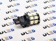   Светодиодная автомобильная лампа P27/7W - T25 - 3157 - 20 SMD 5050 Black