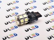   Светодиодная автомобильная лампа P27/7W - T25 - 3157 - 20 SMD 5050 Black