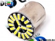   Светодиодная автомобильная лампа 1156 - PY21W - S25 - BA15s - 18 SMD 4014