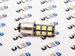   Светодиодная автомобильная лампа 1157 - P21/5W - S25 - BAY15d - 18 SMD 5050