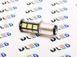   Светодиодная автомобильная лампа 1157 - P21/5W - S25 - BAY15d - 18 SMD 5050