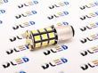   Светодиодная автомобильная лампа 1157 - P21/5W - S25 - BAY15d - 27 SMD 5050