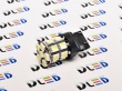   Светодиодная автомобильная лампа W21W - T20 - 7443 - W3х16q - 20 SMD 5050 Black