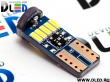   Светодиодная автомобильная лампа T10 - W5W - 15 SMD 4014 + Обманка