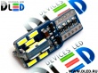   Светодиодная автомобильная лампа T10 - W5W - 24 SMD 4014 + Обманка