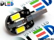   Светодиодная автомобильная лампа T10 - W5W - 8 SMD 5630 + Обманка