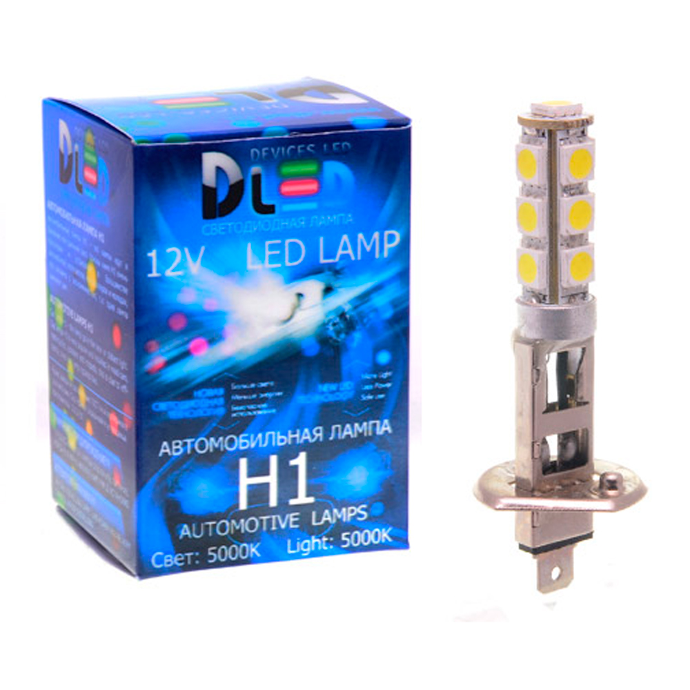 Светодиодная лампа 24V H1 - 13 SMD 5050 в Санкт-Петербурге