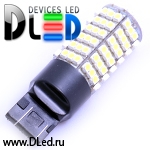   Светодиодная автомобильная лампа W21W - T20 - 7440 - 120 SMD 3528