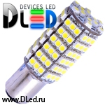   Светодиодная автомобильная лампа 1156 - P21W - S25 - BA15s 120 SMD 3528