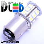   Светодиодная автомобильная лампа 1157 - P21/5W - S25 - SMD 5050 + SMD 3528