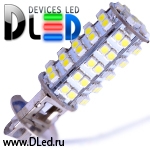   Светодиодная автомобильная лампа H3 - 68 SMD 3528