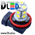   Светодиодная автомобильная лампа H11 - 13 SMD 5050