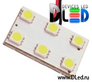   Светодиодная автомобильная лампа 24V T10 - W5W - 6 SMD 5050