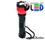   Светодиодный фонарик DLed Q5 Red