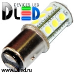   Светодиодная автомобильная лампа 24V 1157 - P21/5W - S25 - BAY15d - 18 SMD 5050