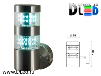   Уличный настенный светильник DLed Steel-2813