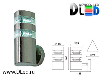   Уличный настенный светильник DLed Steel-2821
