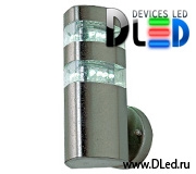   Уличный настенный светильник DLed Steel-2821
