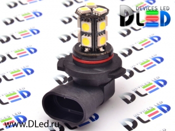   Светодиодная автомобильная лампа H10 - 13 SMD 5050 Black