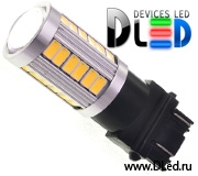   Светодиодная автомобильная лампа W27/7W - T25 - 3157 - 33 SMD5630 + Линза