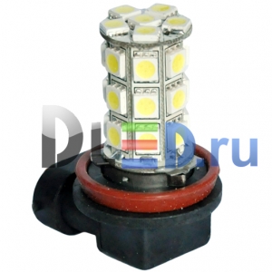   Светодиодная автомобильная лампа H11 - 27 SMD 5050