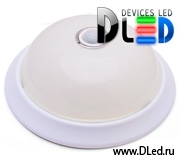   Бытовой светодиодный светильник DLed Bowl 10W