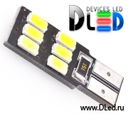   Светодиодная автомобильная лампа T10 - W5W - 6 SMD 5630 односторонняя (с обманкой)