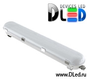   Светодиодный подвесной светильник DLed DayLamp 52 Вт 970x97x75 мм.
