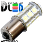   Светодиодная автомобильная лампа 24V 1156 - P21W - S25 - BA15s - 18 - SMD 5050