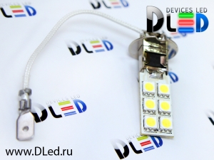   Светодиодная автомобильная лампа H3 - 12 SMD 5050