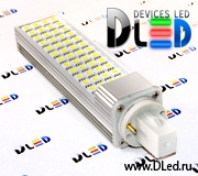   Лампа G24 13W SMD5050