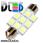   Светодиодная автомобильная лампа C5W FEST 41мм SV8,5 - 9 SMD 5050