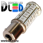   Светодиодная автомобильная лампа 1156 - P21W - S25 - BA15s - 30 SMD 5050