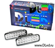   Дневные ходовые огни DLed DRL-128 DIP 2x2W