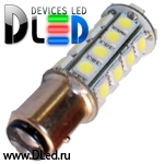   Светодиодная автомобильная лампа 1157 - P21/5W - S25 - BAY15d - 30 SMD 5050