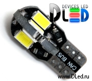   Светодиодная автомобильная лампа T10 - W5W - 8 SMD 5630 + Обманка