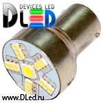   Светодиодная автомобильная лампа 1157 - P21/5W - S25 - BAY15d - SMD 5050 + 1210