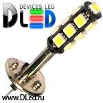   Светодиодная автомобильная лампа H1 - 13 SMD 5050 Black