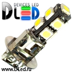   Светодиодная автомобильная лампа H3 - 9 SMD 5050 Black