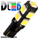   Светодиодная автомобильная лампа T10 - W5W - 9 SMD 5050 Black